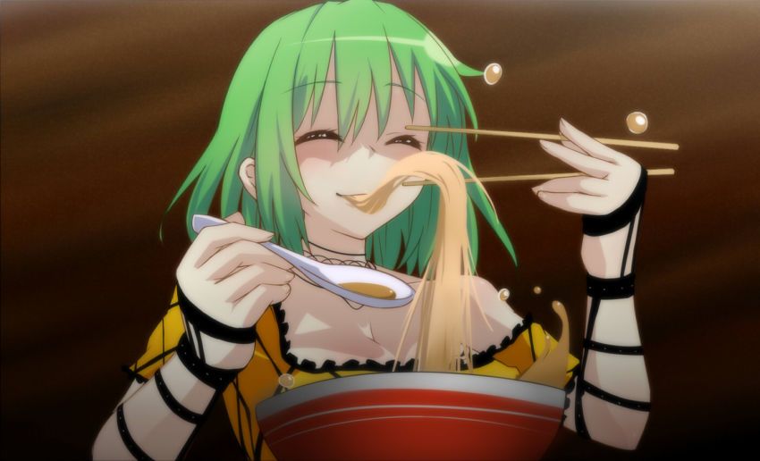 Hikage