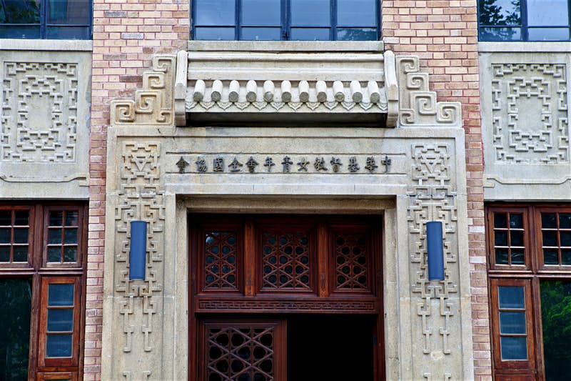 Shanghai