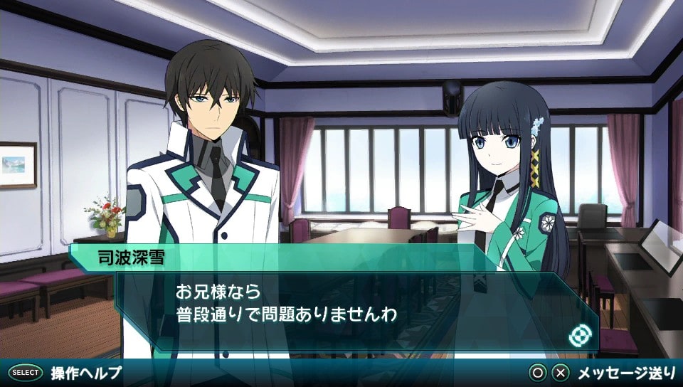 The Irregular at Magic High School: Out of Order