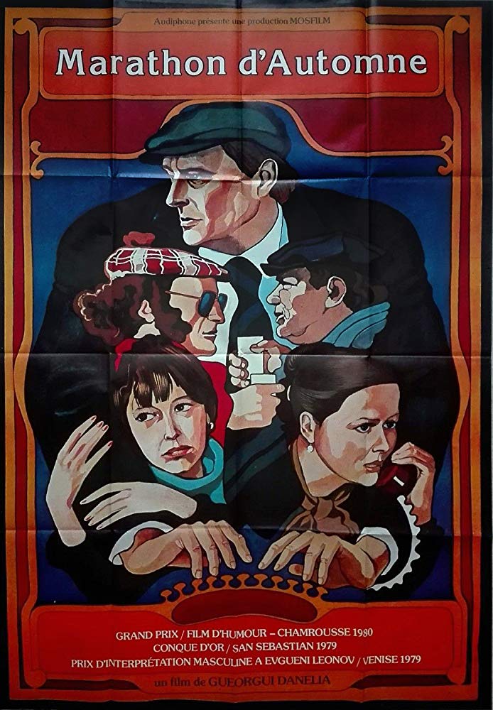 Picture of Autumn Marathon