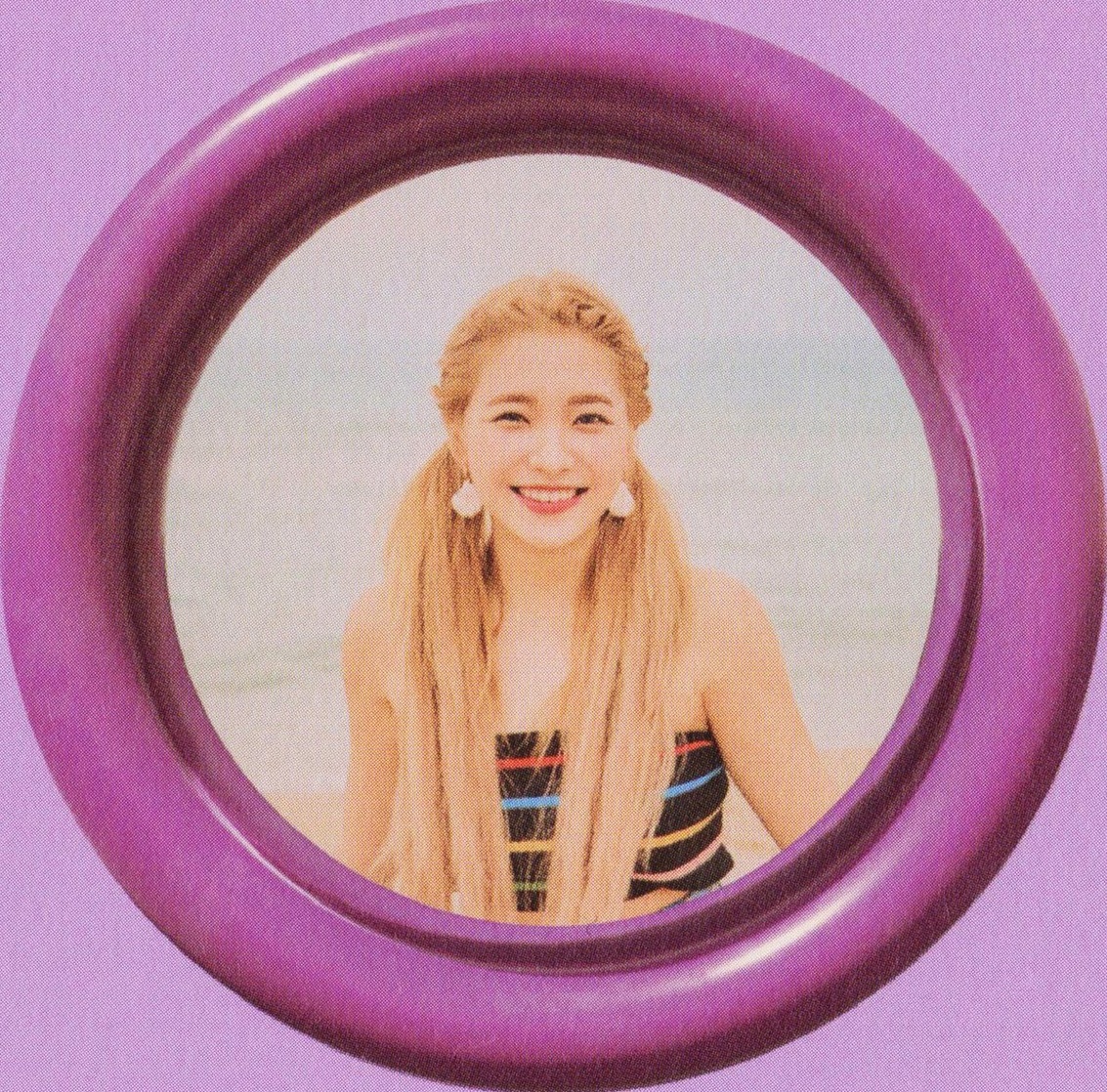 Yeri