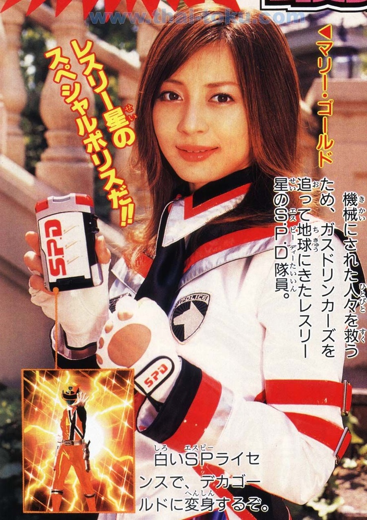 Picture of Tokusou Sentai Dekaranger the Movie: Full Blast Action