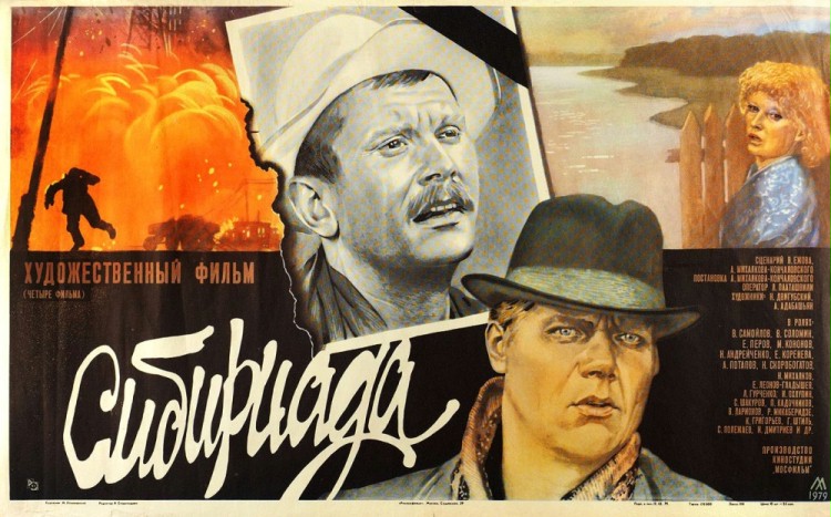 Siberiade (1979)
