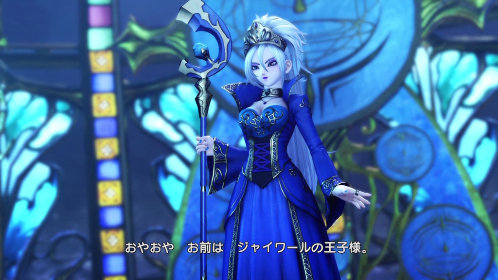 Queen Kretia