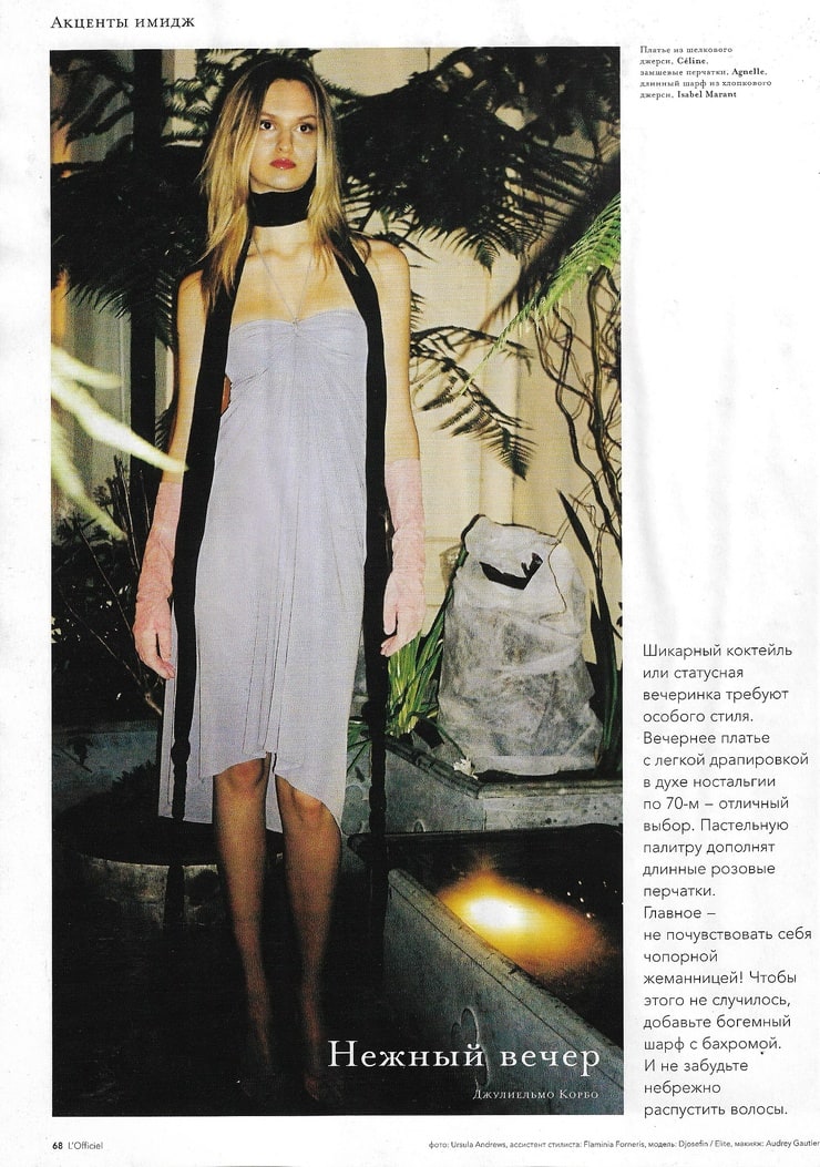 L Officiel Russia April My Scan