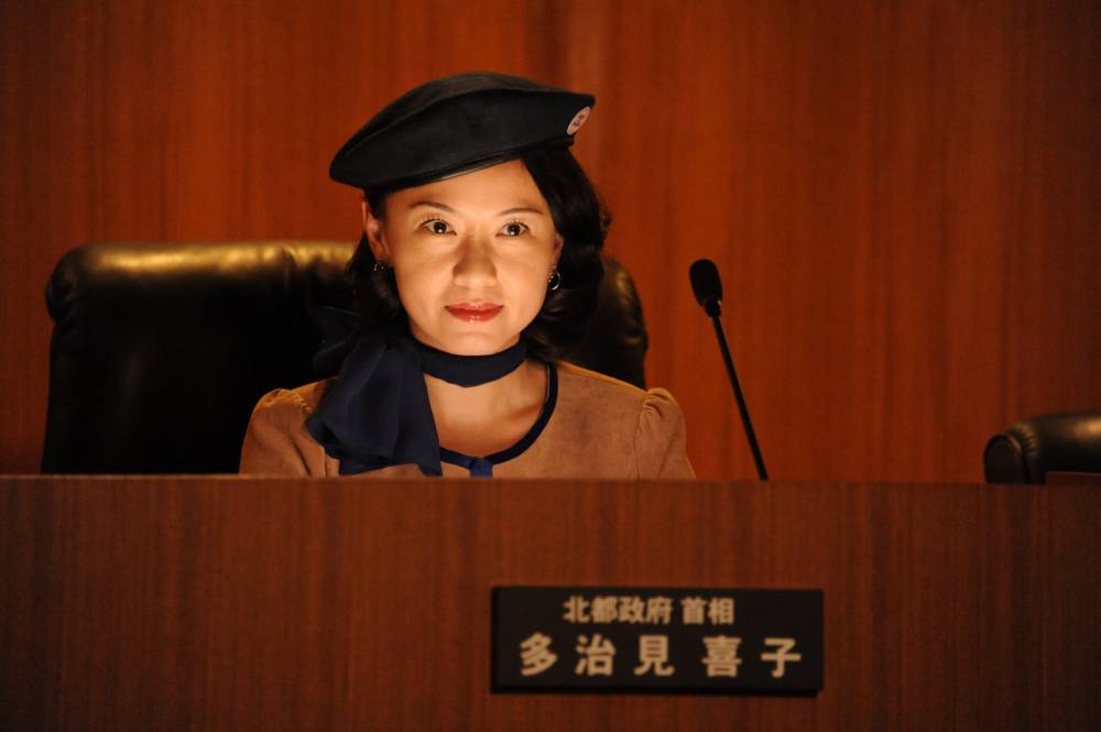 Ryôko Gi