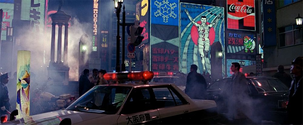 Black Rain Black Rain