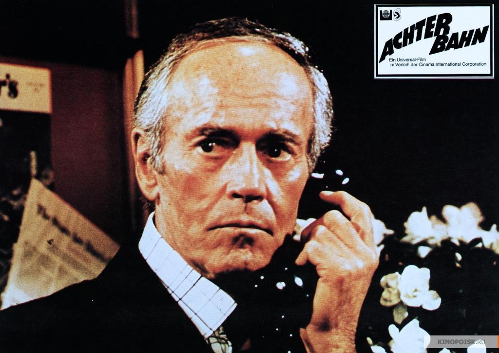 Rollercoaster (1977)