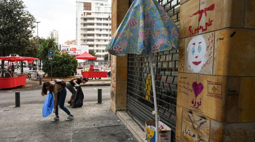 Beirut