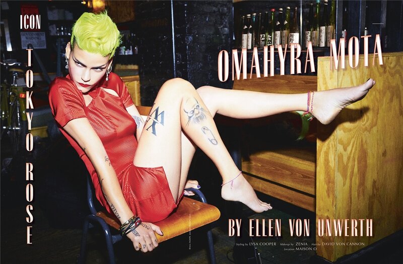 Omahyra Omahyra
