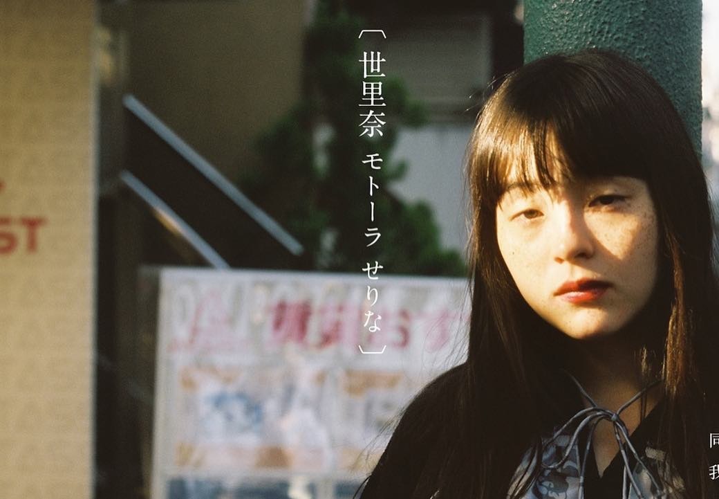 Picture Of Serena Motola Picture Of Serena Motola