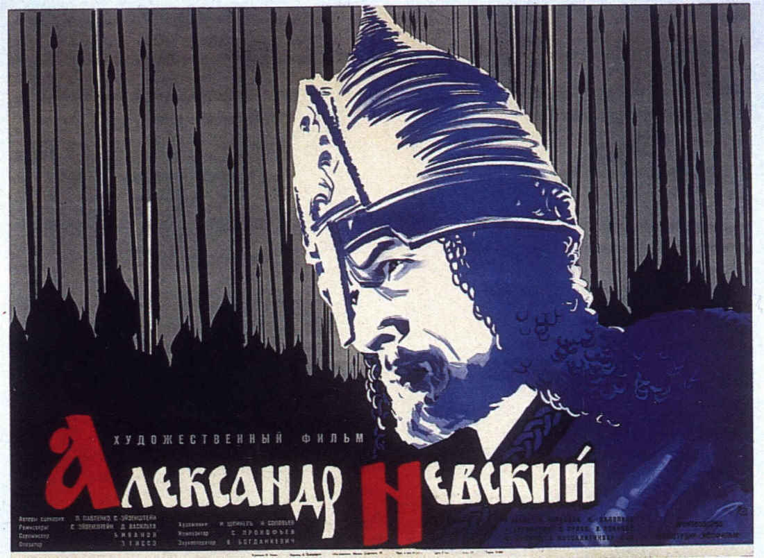 Alexander Nevsky Alexander Nevsky