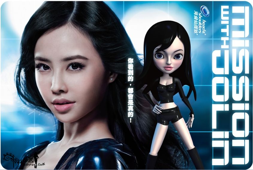 Jolin Tsai