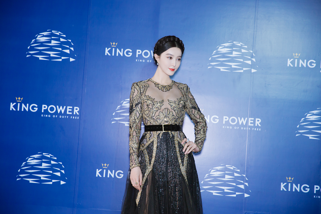 Bingbing Fan