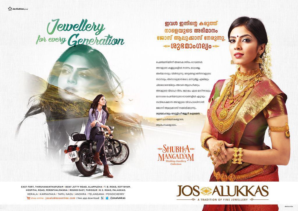 Malavika Mohanan
