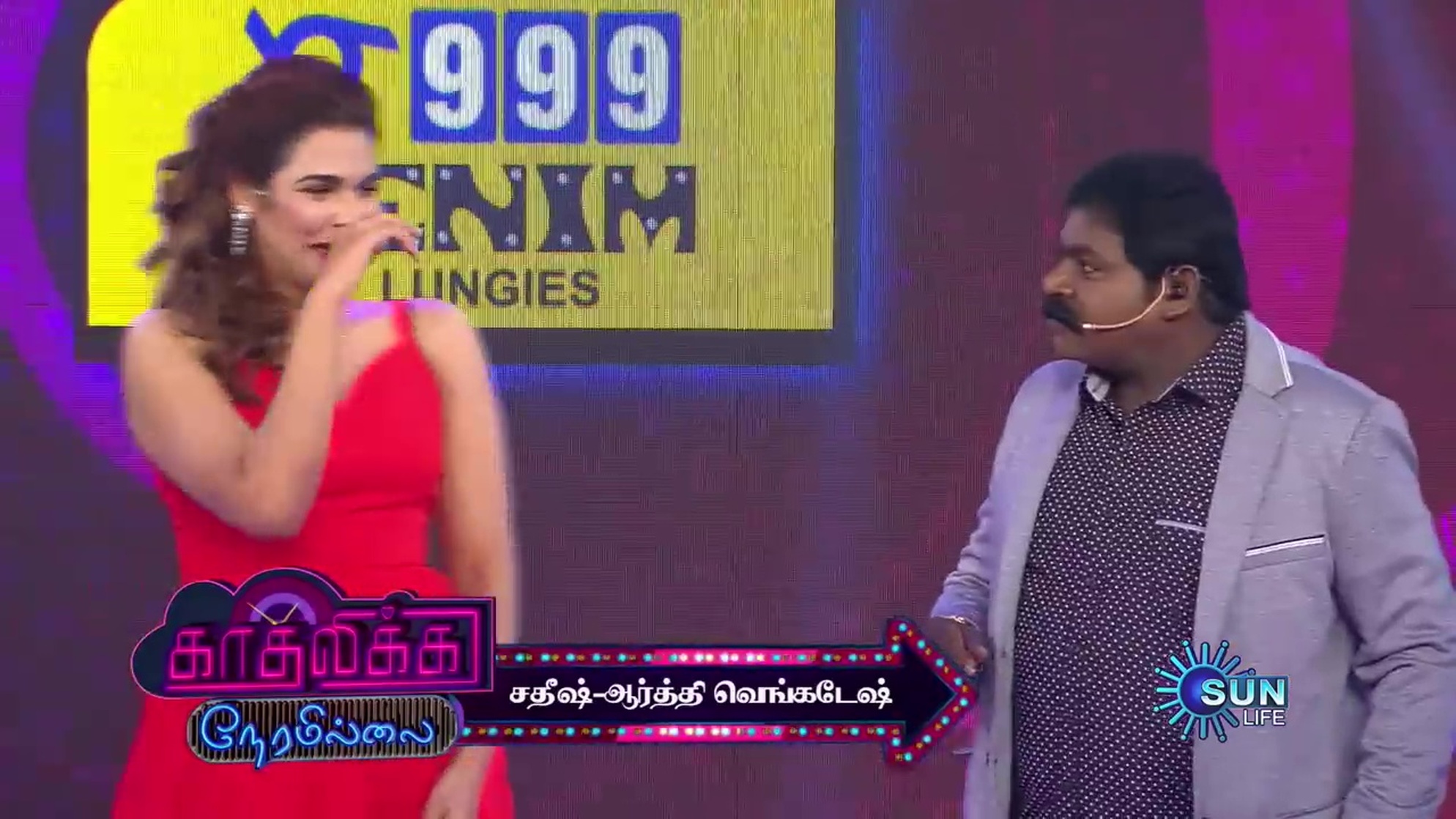Arthi Venkatesh