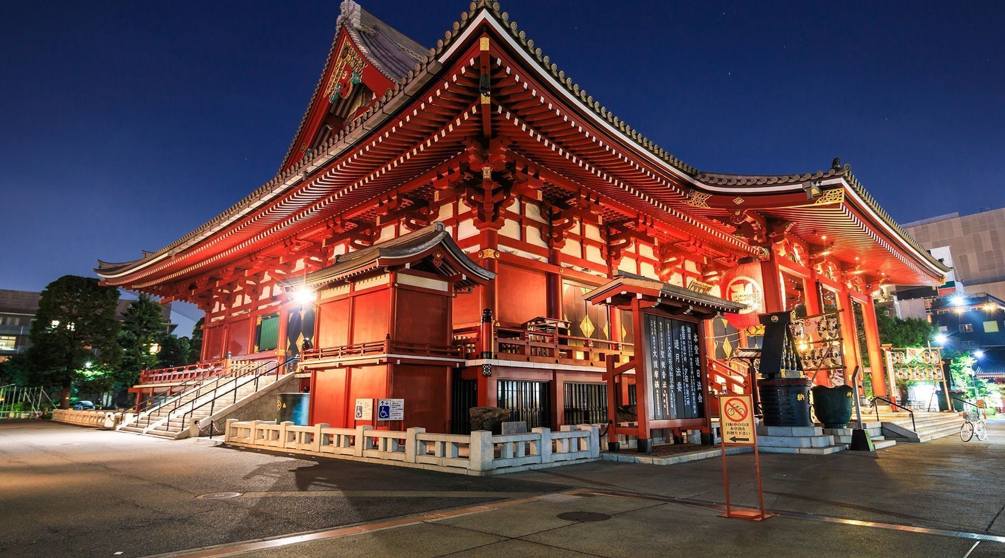 Japan 日本国 Japan 日本国