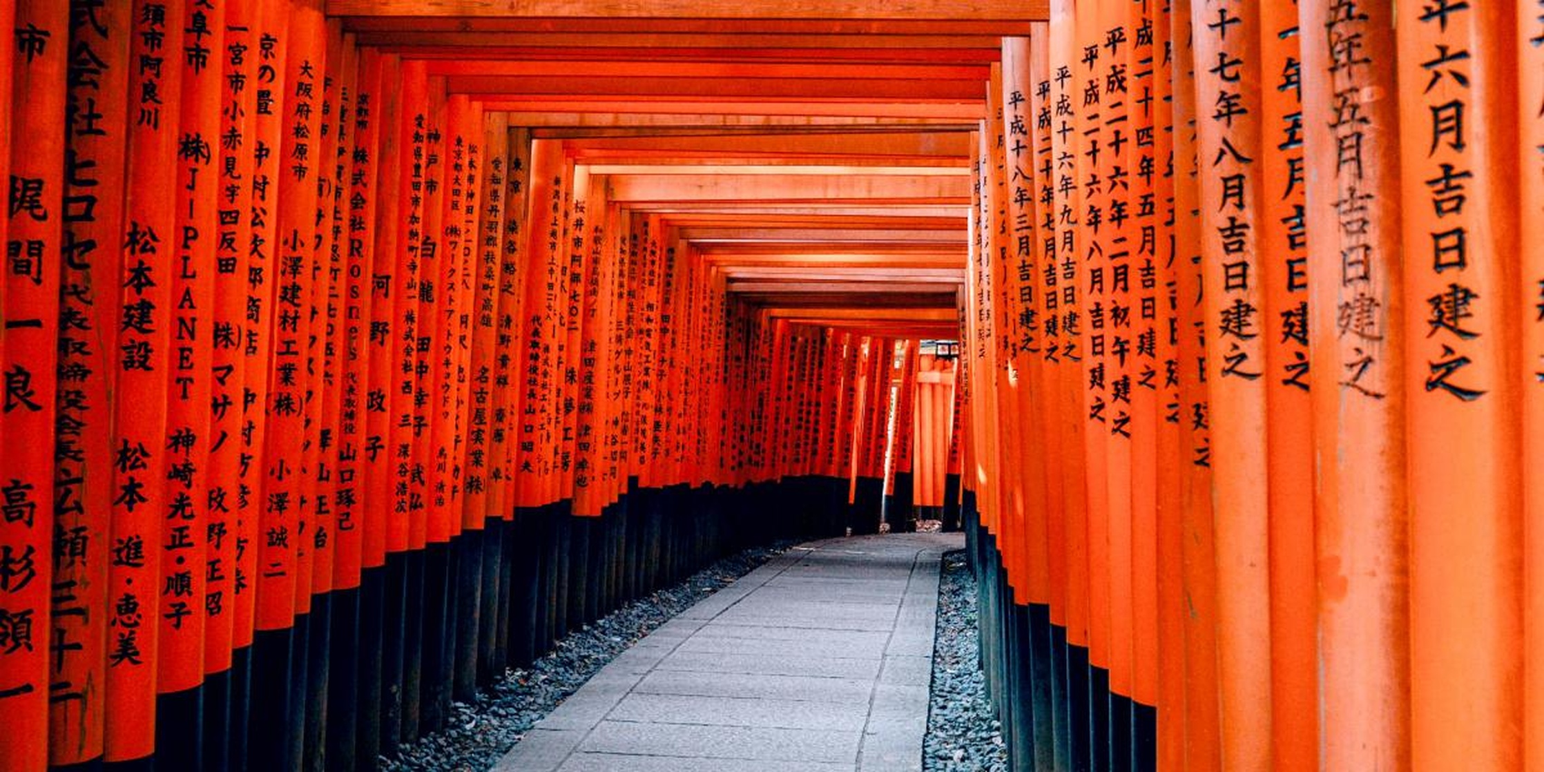 Japan 日本国 Japan 日本国