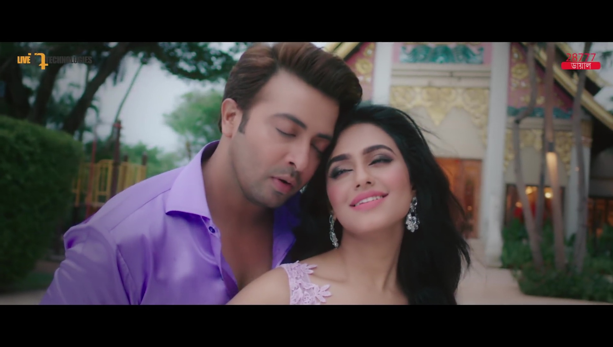 Nusraat Faria Mazhar