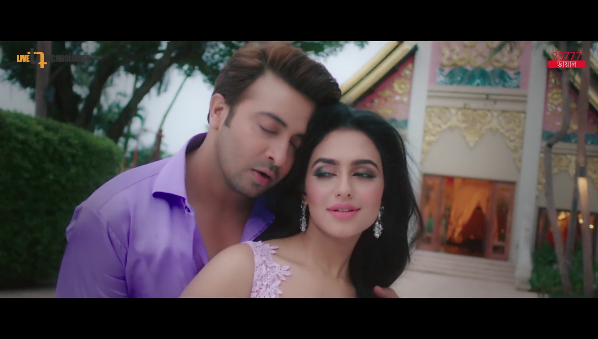 Nusraat Faria Mazhar