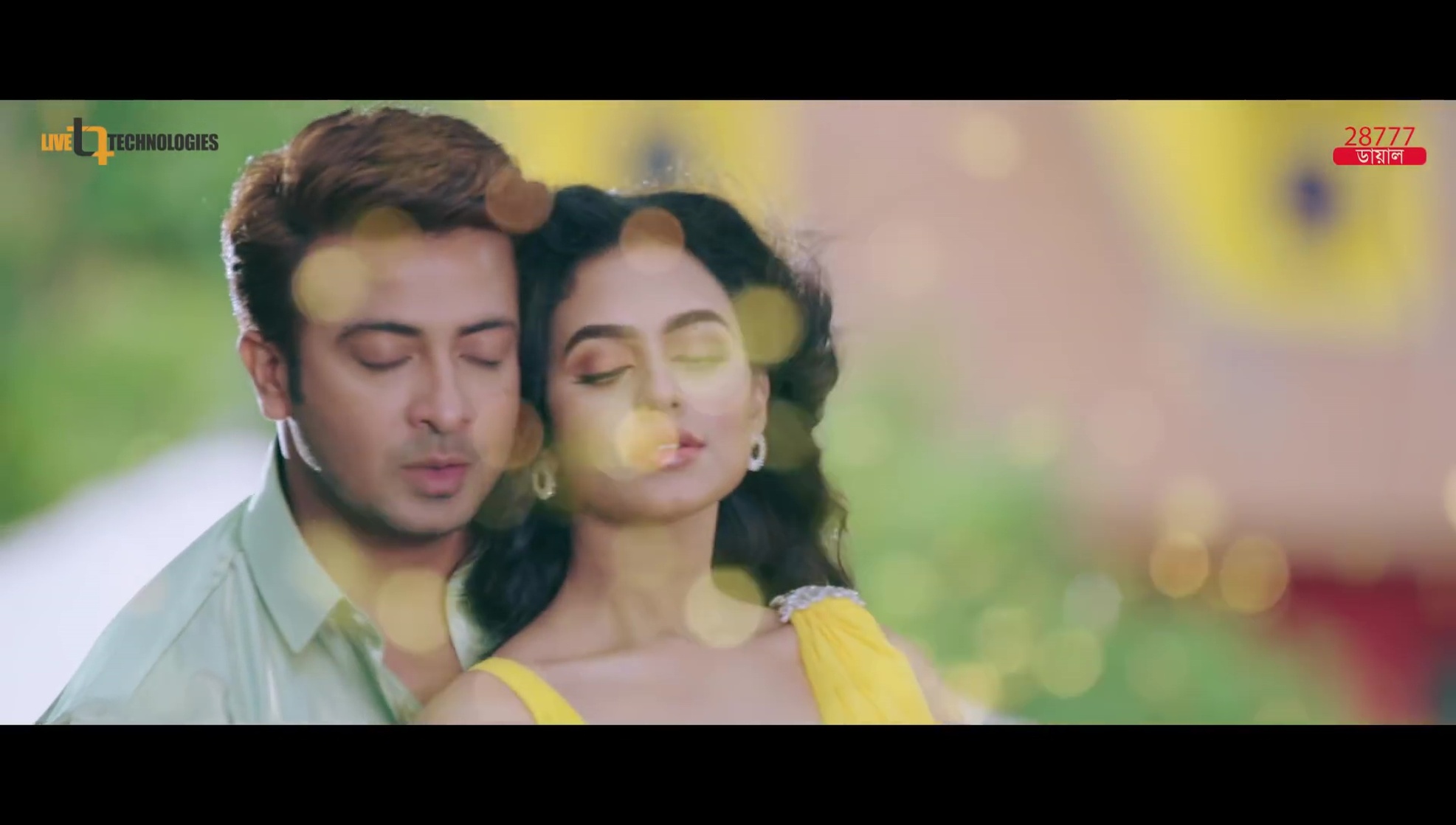 Nusraat Faria Mazhar