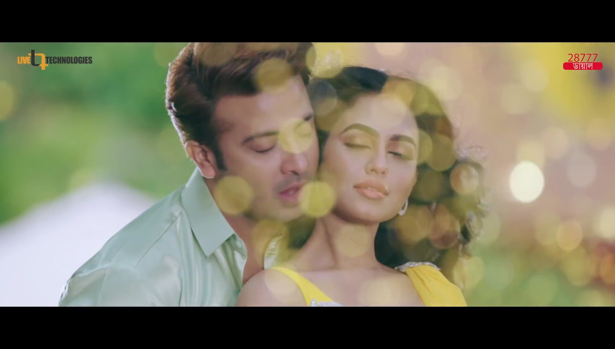 Nusraat Faria Mazhar