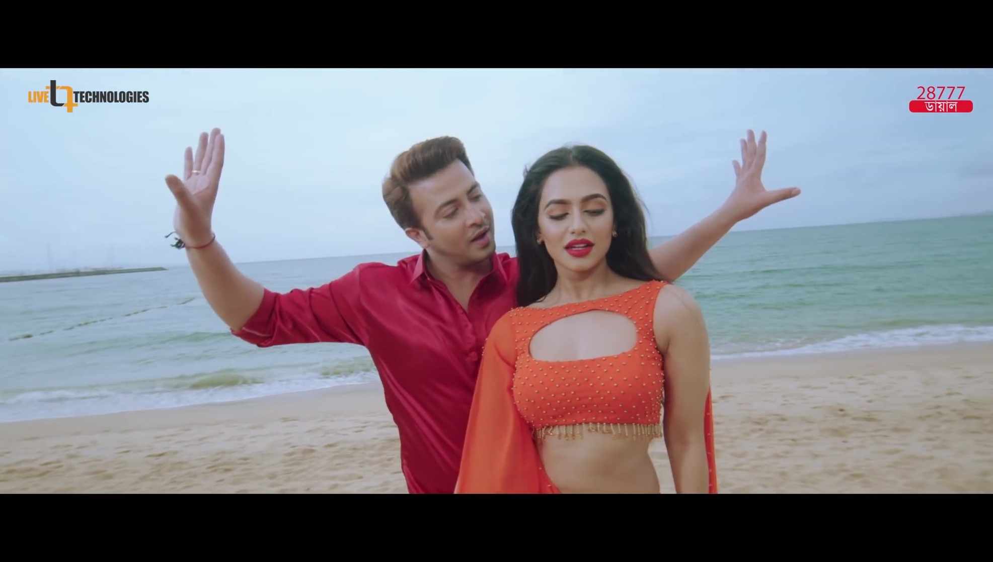 Nusraat Faria Mazhar