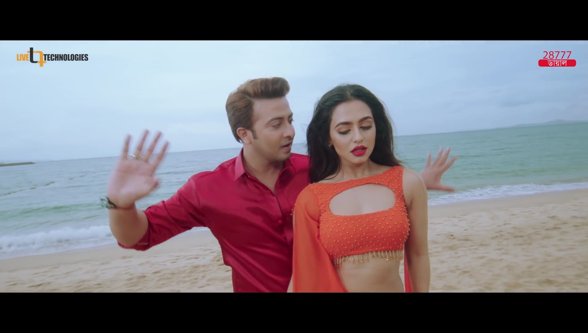 Nusraat Faria Mazhar