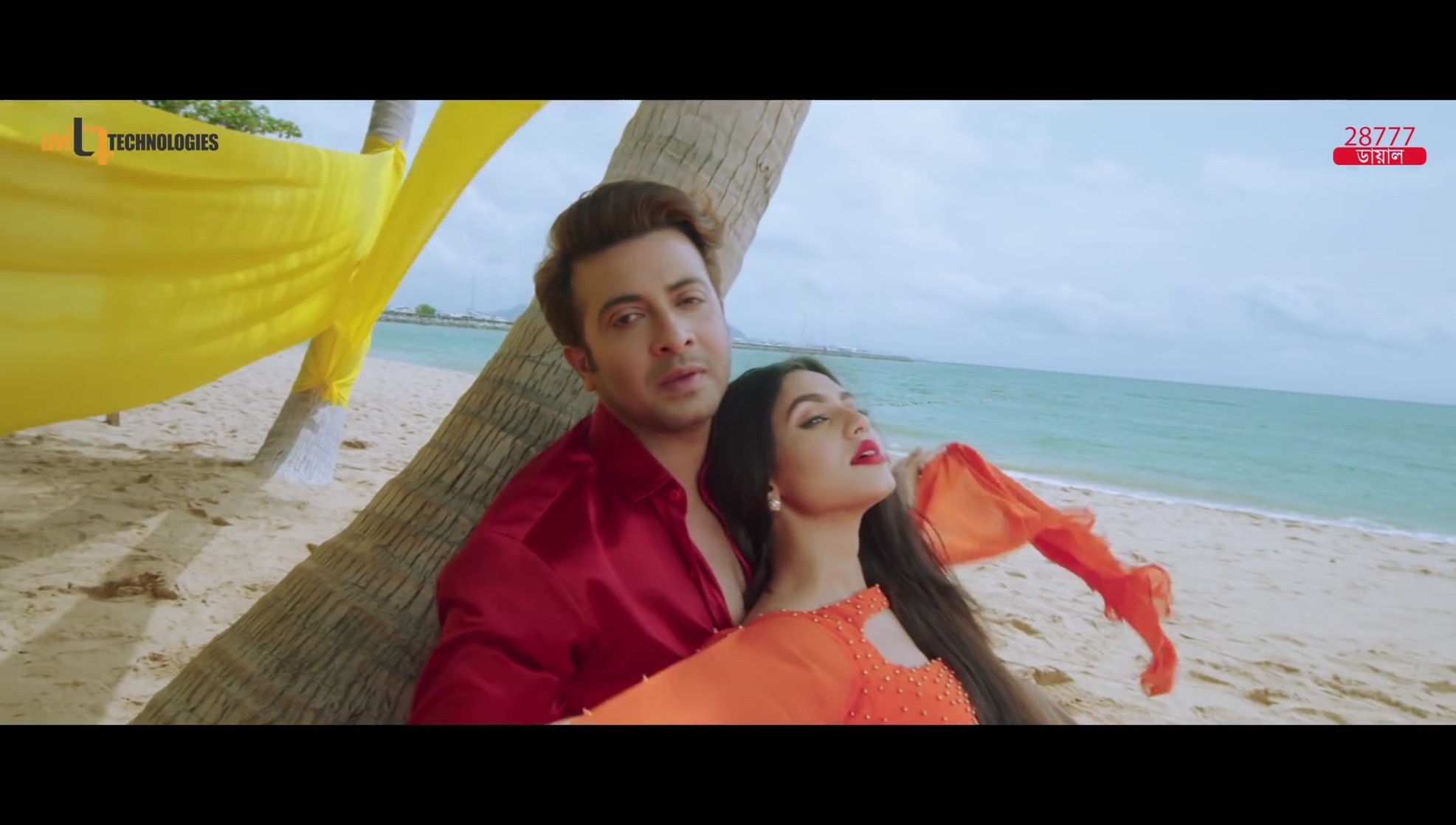Nusraat Faria Mazhar
