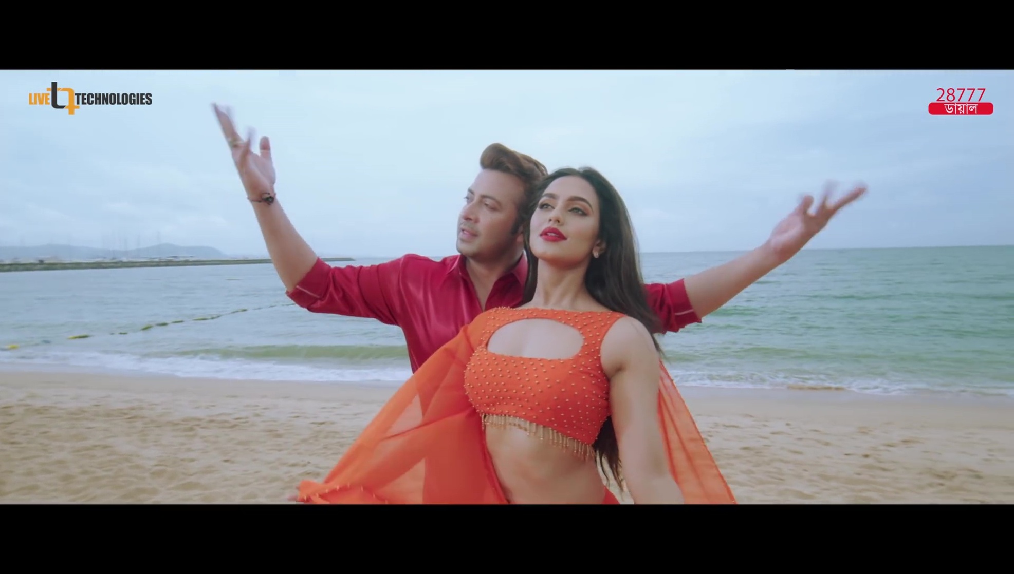 Nusraat Faria Mazhar