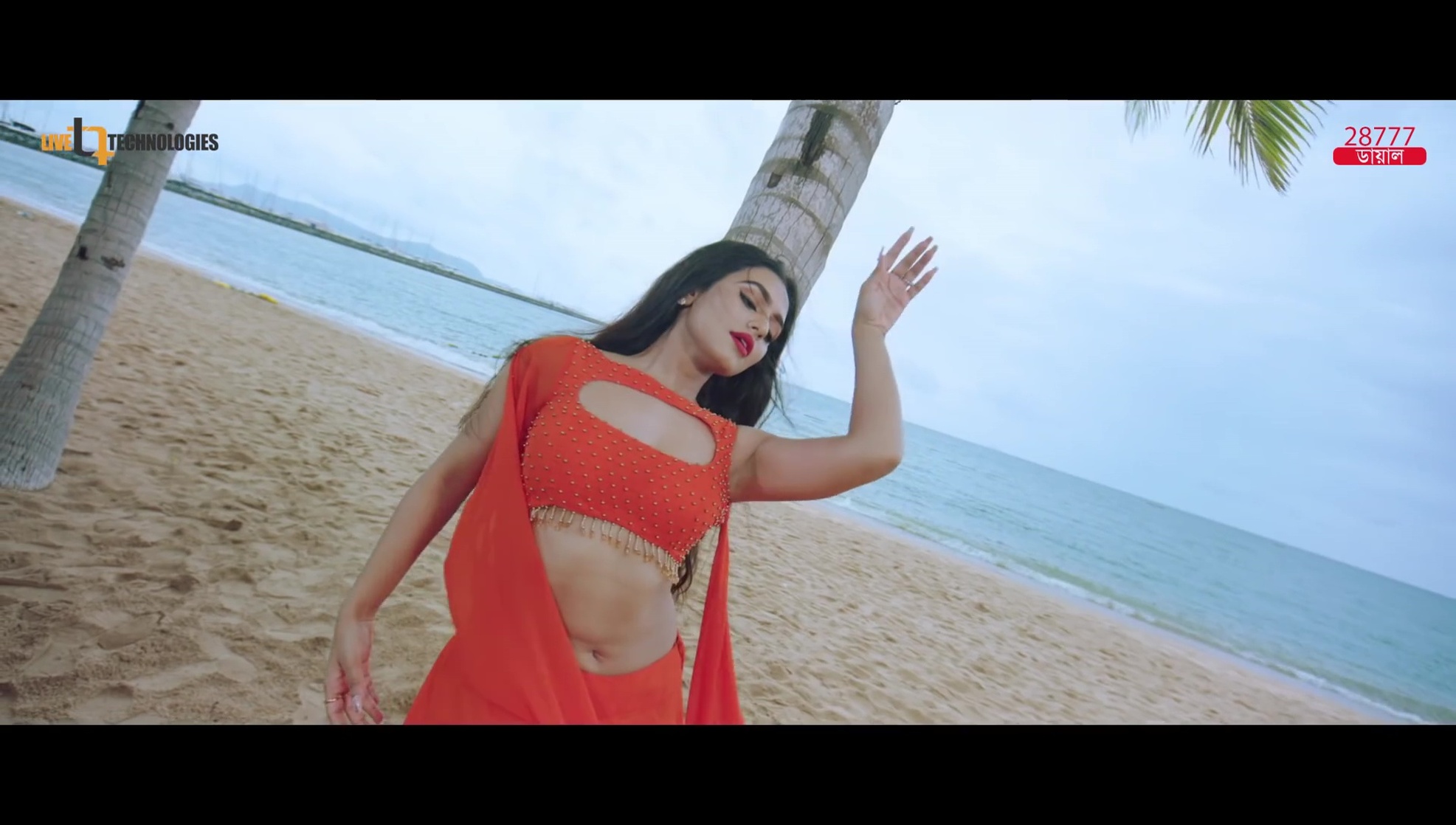 Nusraat Faria Mazhar