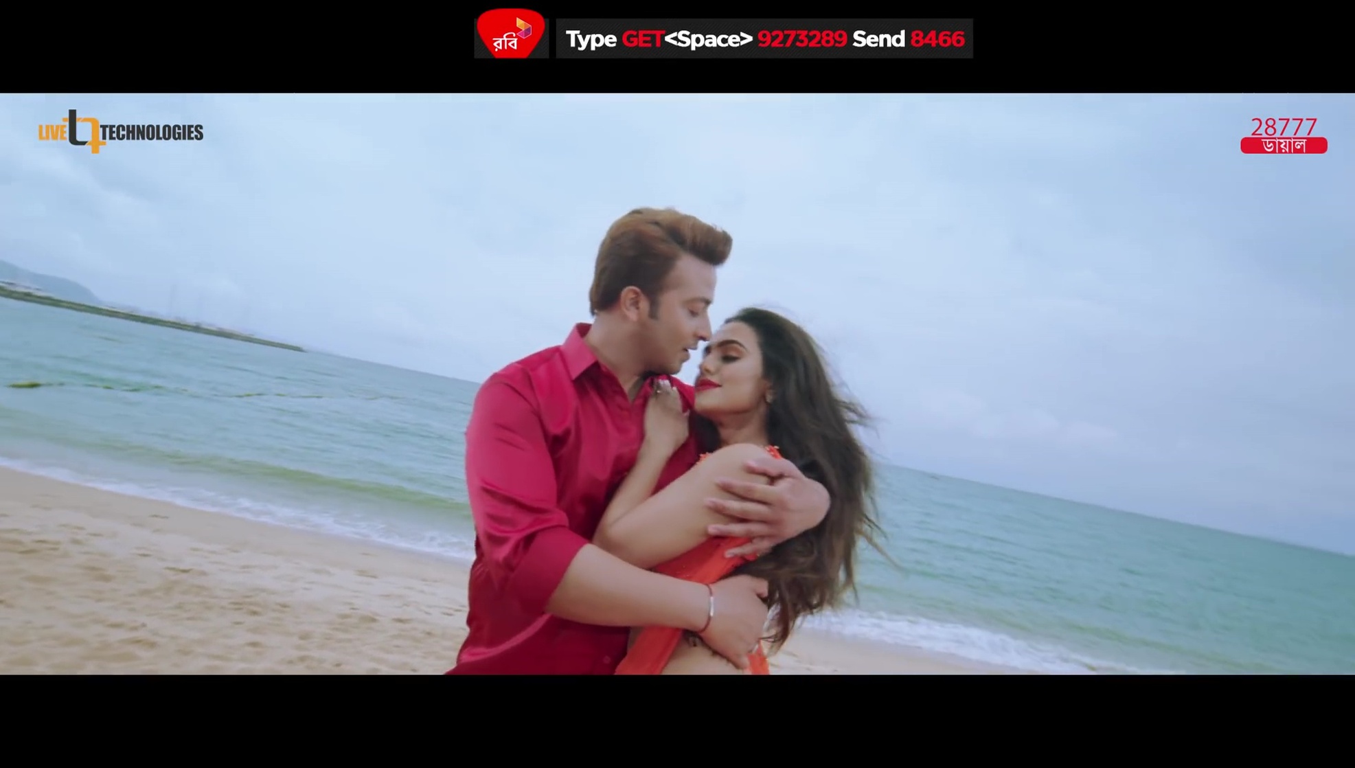 Nusraat Faria Mazhar