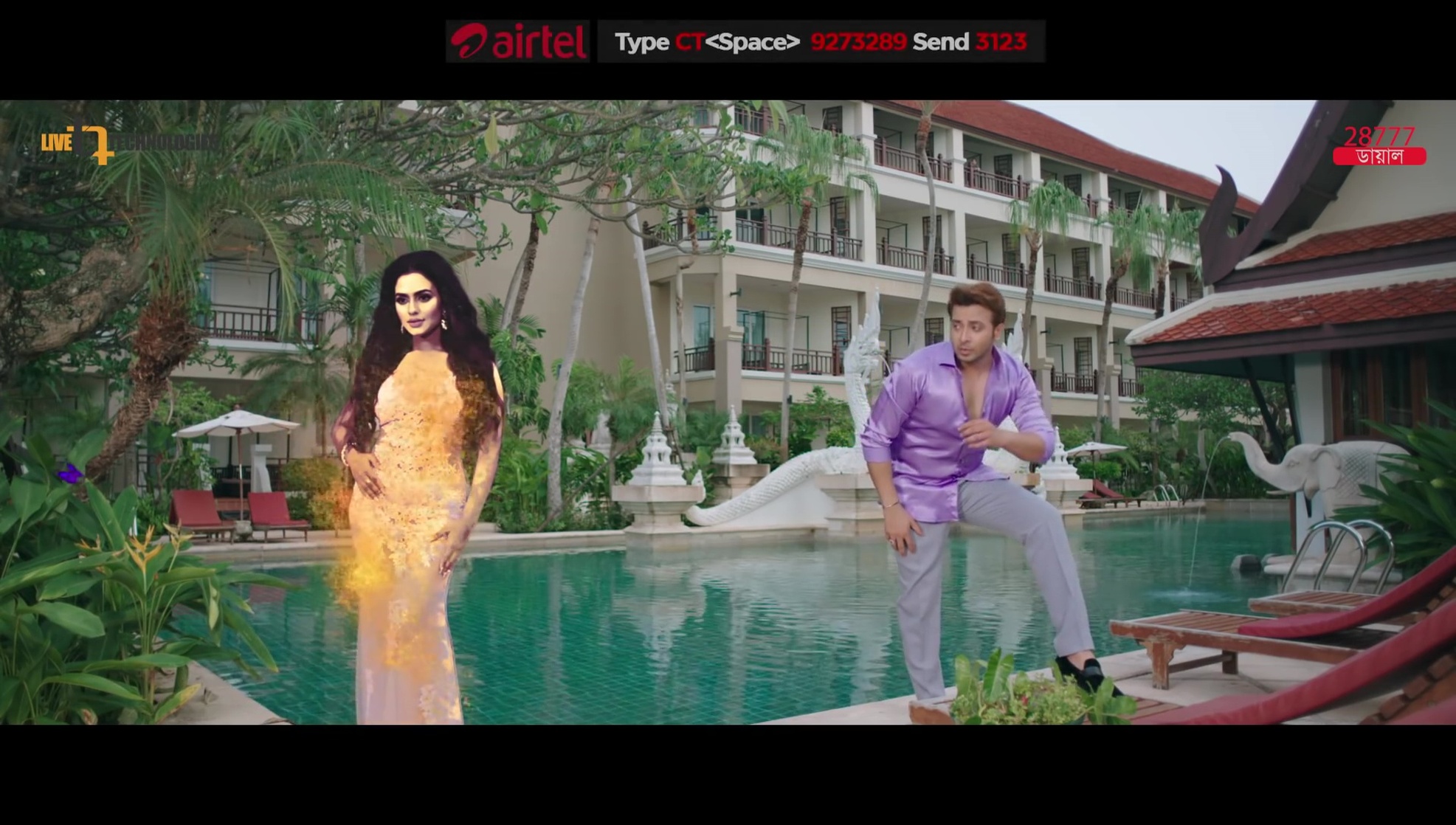 Nusraat Faria Mazhar