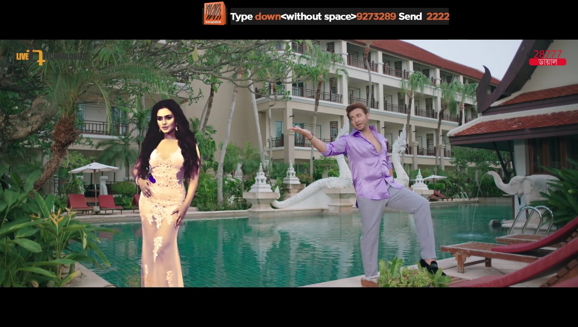 Nusraat Faria Mazhar