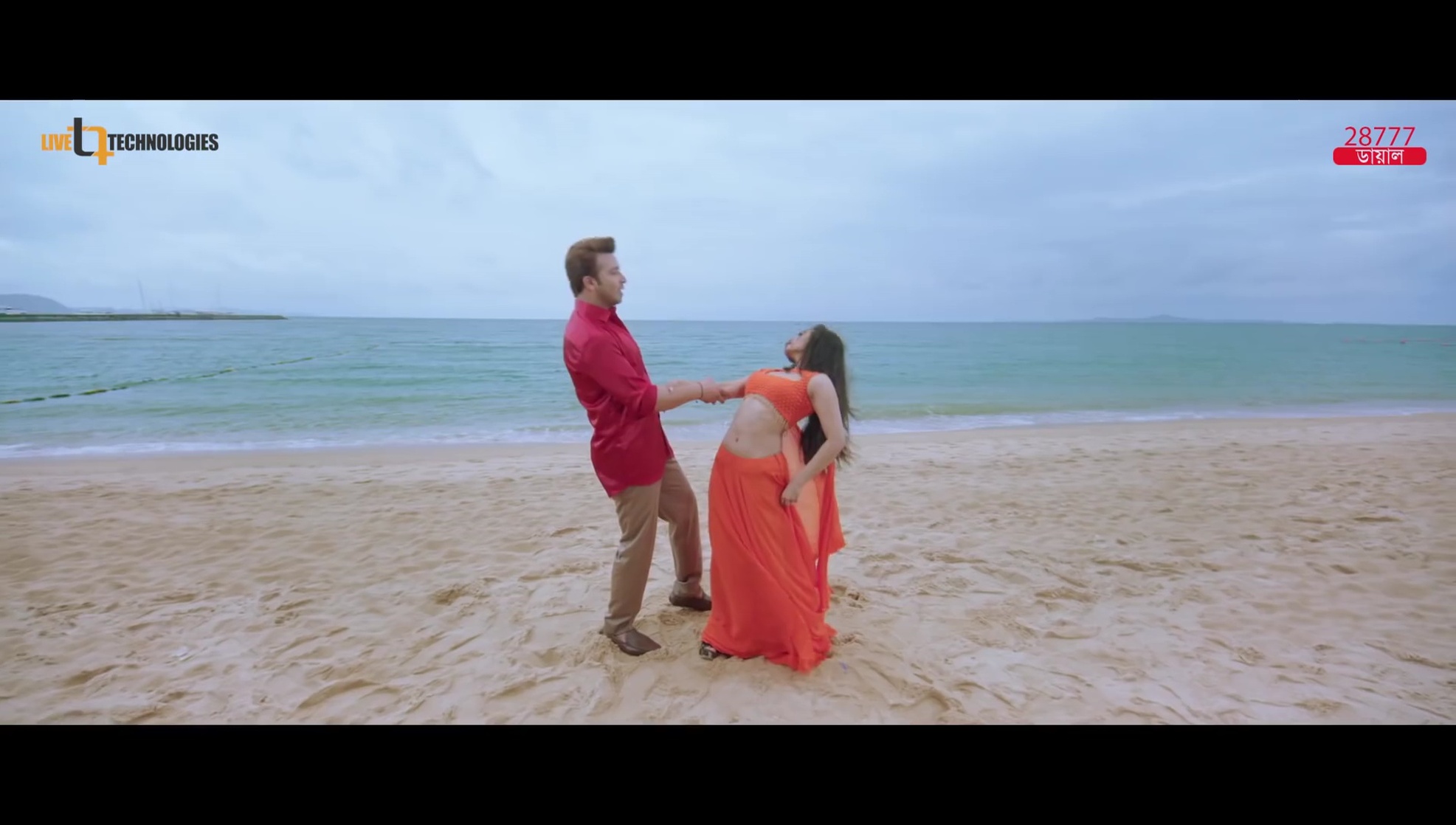 Nusraat Faria Mazhar