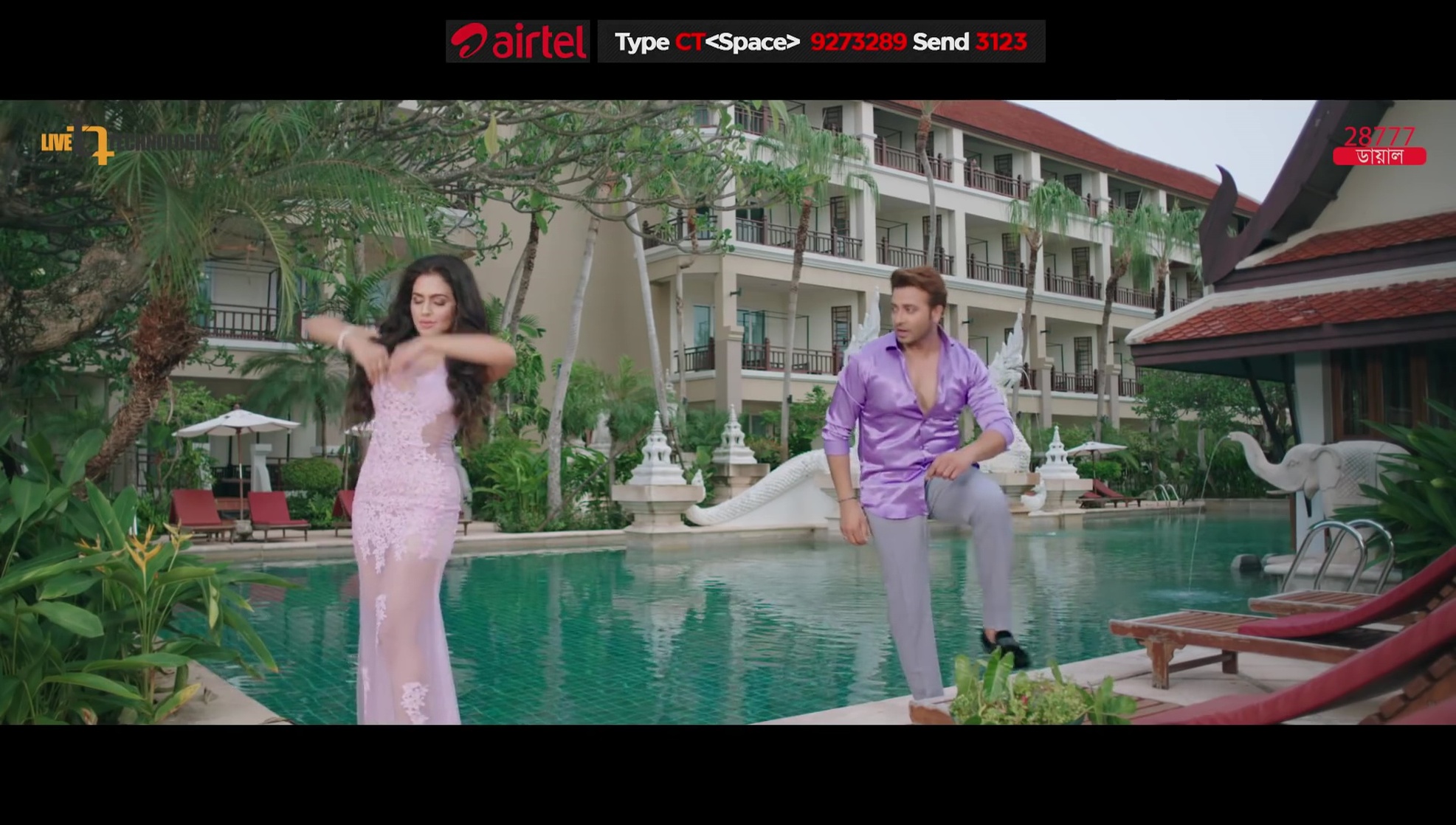 Nusraat Faria Mazhar