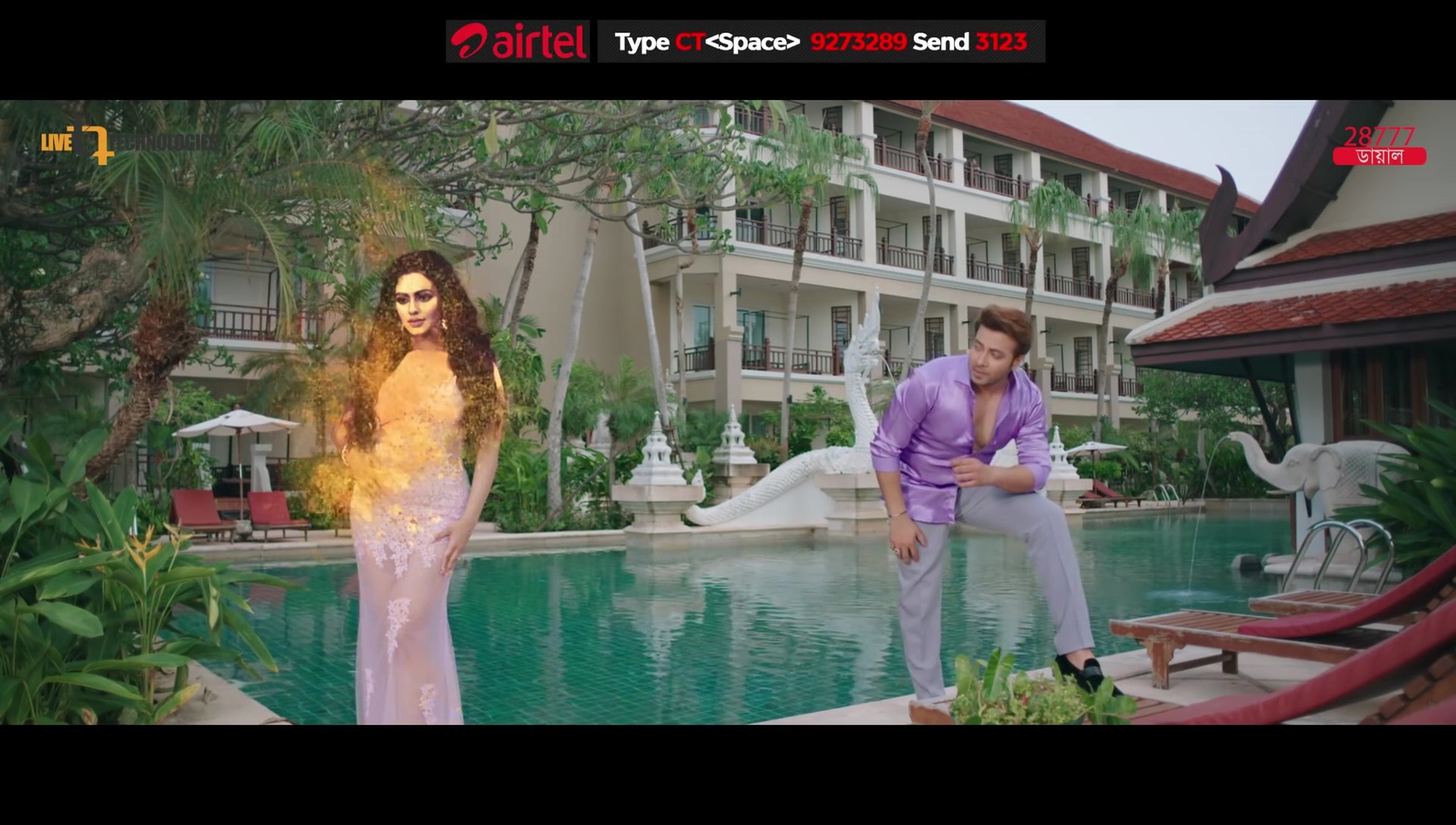 Nusraat Faria Mazhar