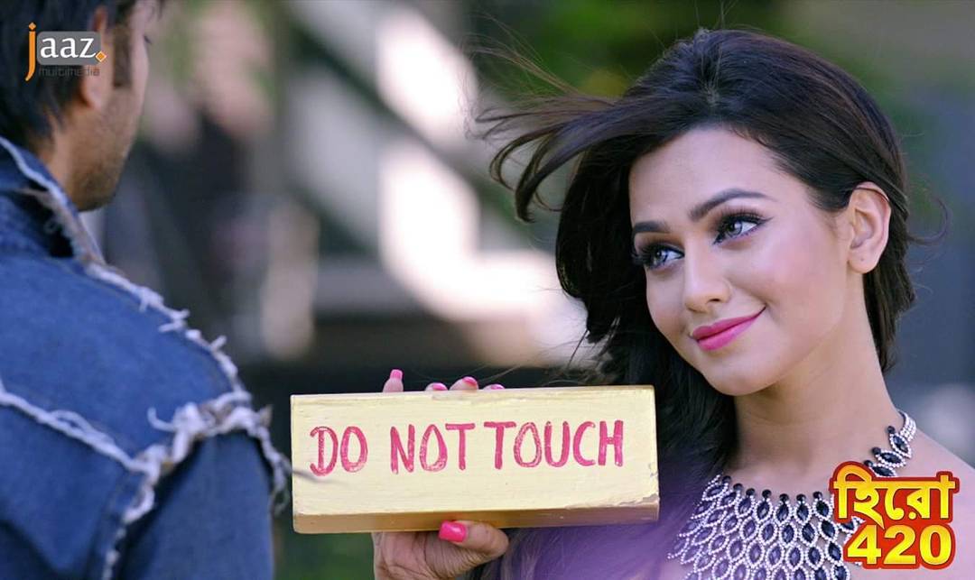 Nusraat Faria Mazhar