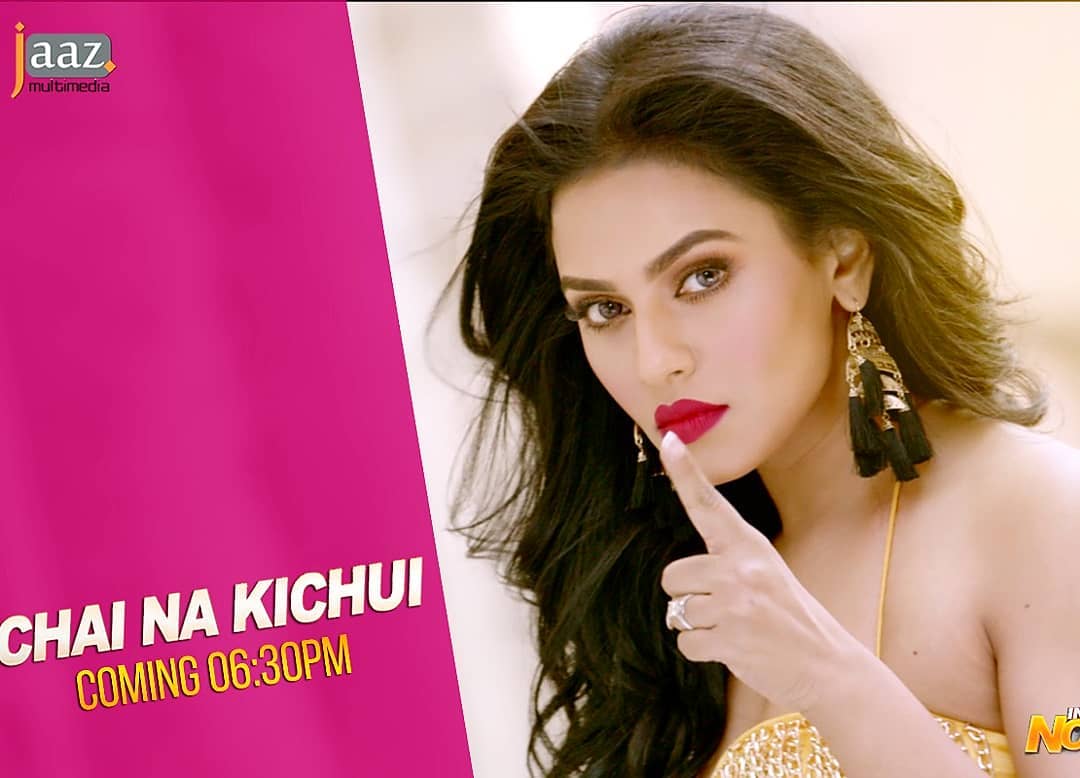Nusraat Faria Mazhar