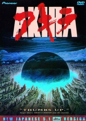 Picture of Akira (1988)