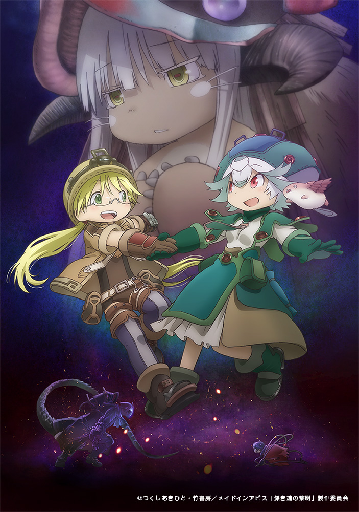 Picture of Made in Abyss Movie 3 - Dawn of the Deep Soul - Made In Abyss: Dawn Of The Deep Soul