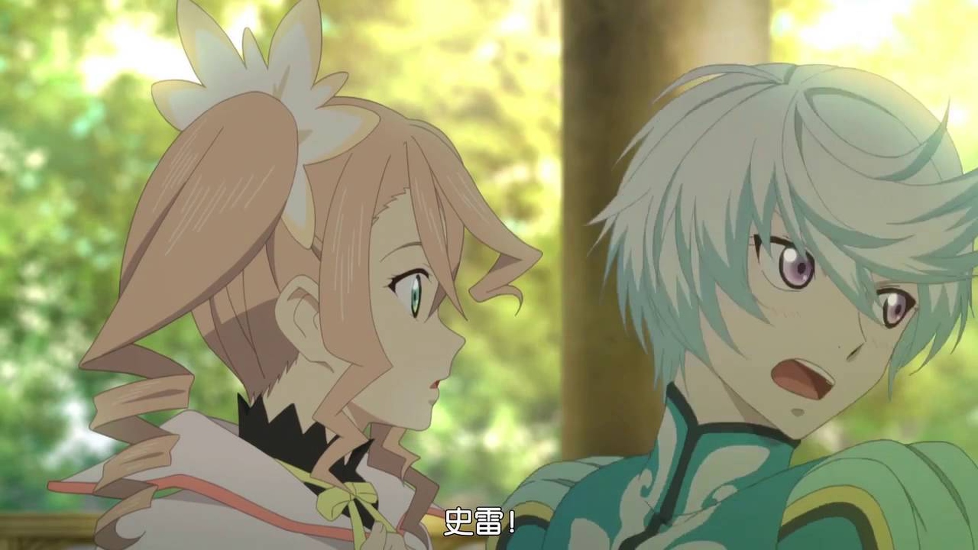 Mikleo
