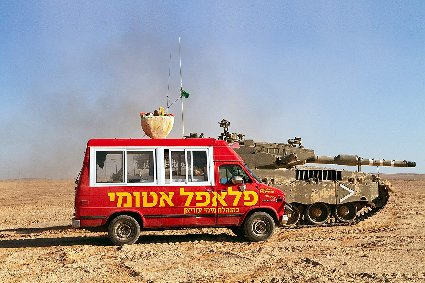 Atomic Falafel
