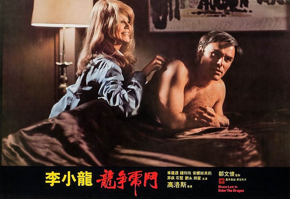 Enter the Dragon