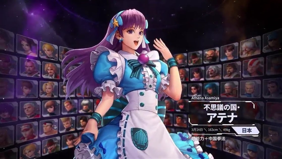 Athena Asamiya