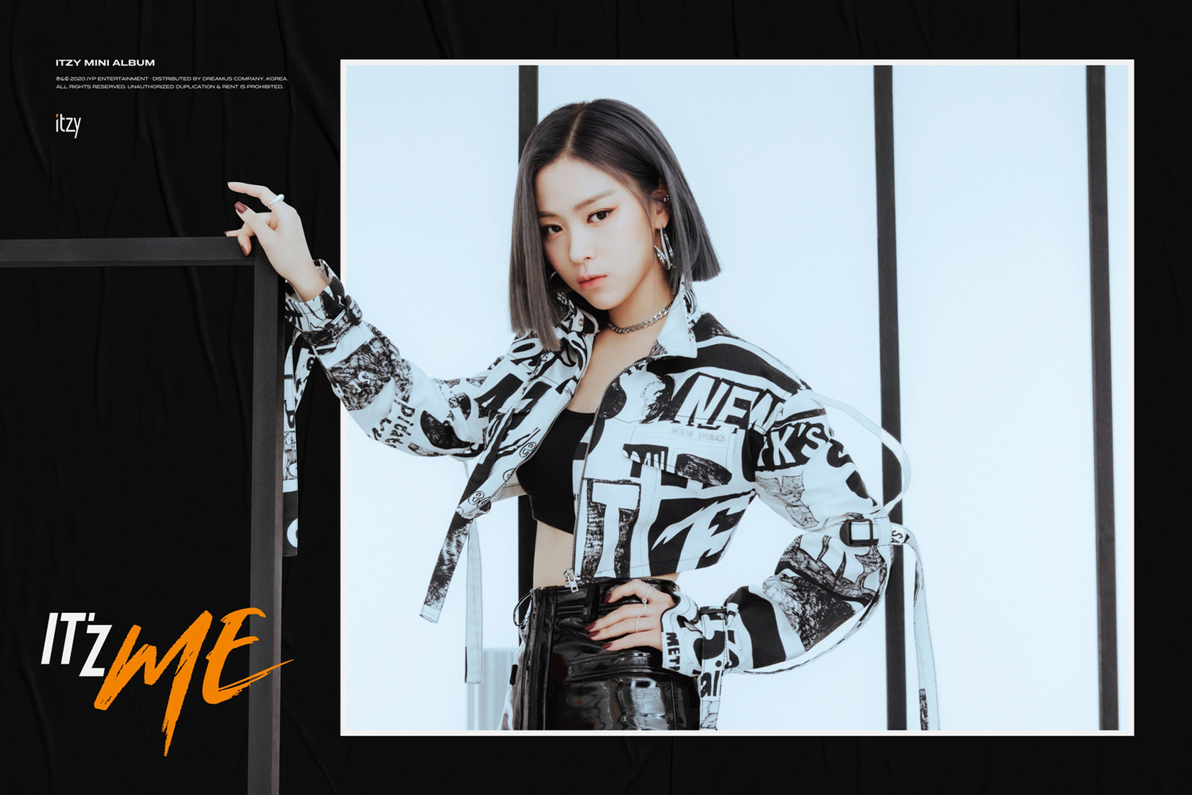 Ryujin