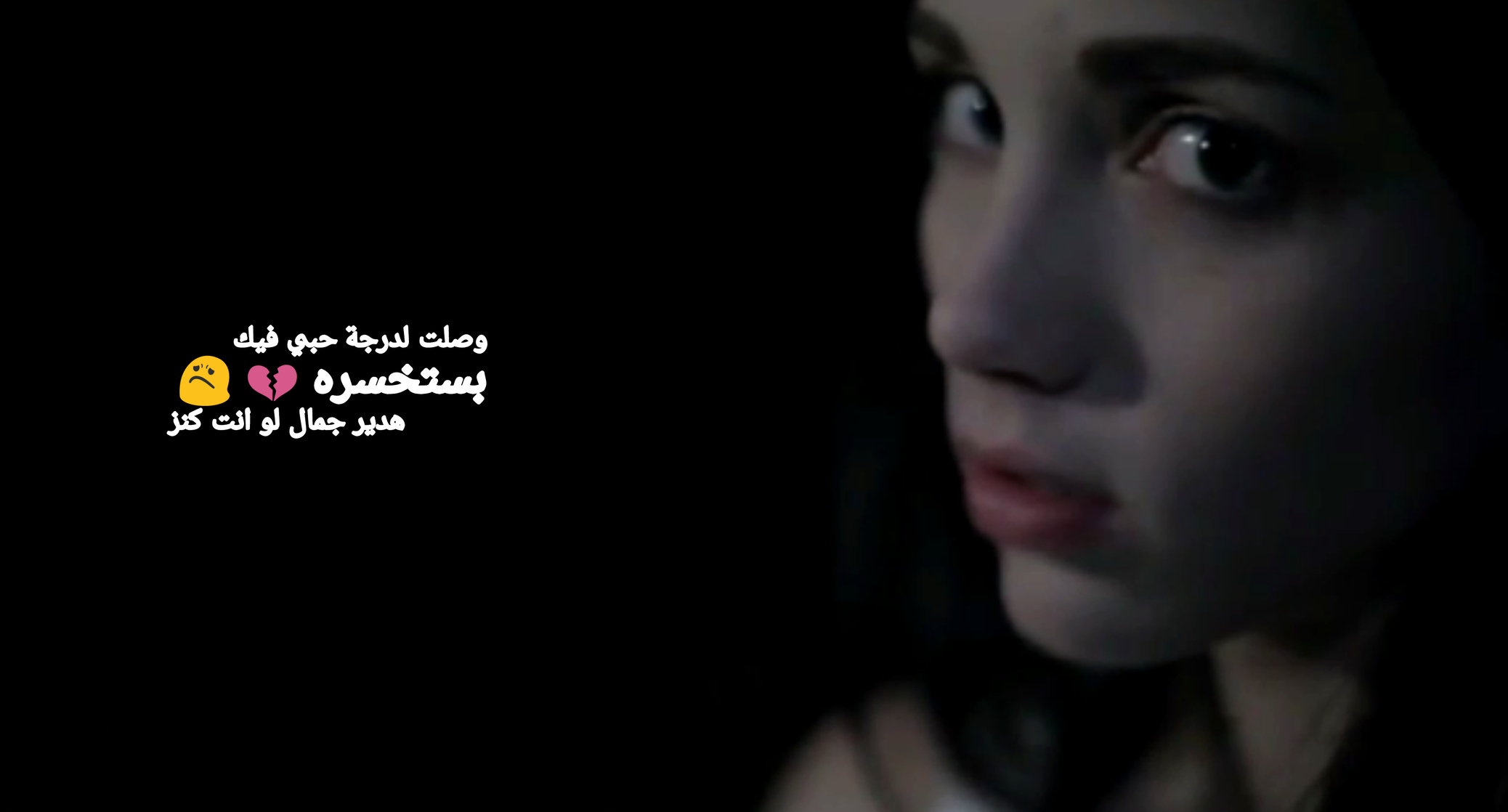 هدير جمال 