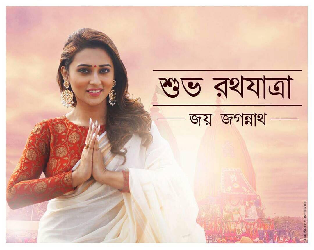 Mimi Chakraborty