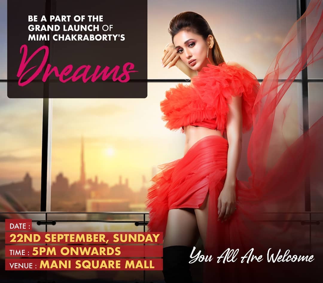 Mimi Chakraborty