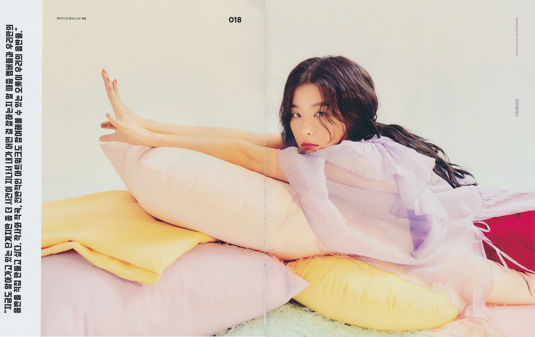 Seulgi